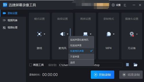 pda上的win10和电脑win10