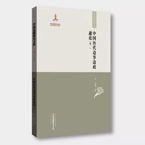 用阅读为祖国献礼 庆祝新中国成立70周年 