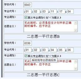 轻松绕过查重知网表格填写技巧大揭秘