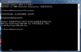 windows 无法安装所需的文件 错误代码0x800703e6是什么