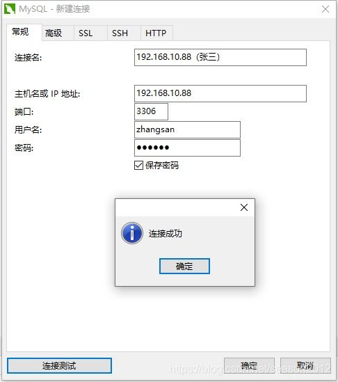 mysql查看用户权限,MySQL查看用户权限详解