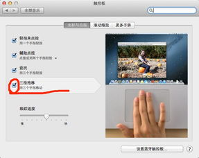 macbook怎么截图