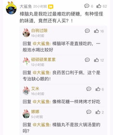 千万不要点进来 我怕你接下来都不敢吃这些了 