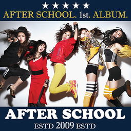 ASTAfterschoolʲô