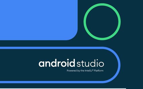 androidstudio如何运行(android studio如何运行项目)