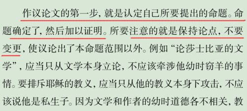 给孩子的语文三书 让孩子从语文 困难户 ,逆袭高分学霸