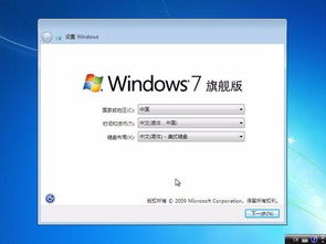 戴尔7567笔记本重装win10设置