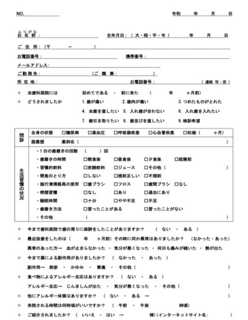 去日本留学有必要买保险吗,日本留学国民健康保险要不要交