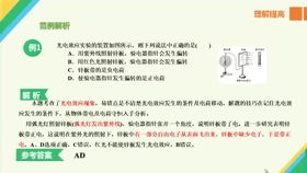 化学 关于金属性和非金属性强弱比较