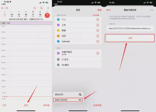 苹果手环如何设置音乐提醒智能手环声音怎么设置