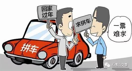 学校放寒假,安全不放假