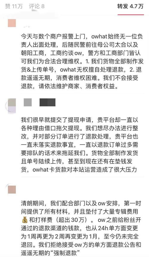 饭圈的又一次塌房,这次不是哥哥而是它