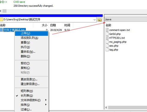 虚拟主机文件设置在哪找vmware虚拟机怎么查看网卡配置文件内容