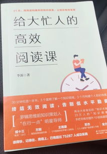 信息爆炸时代我们如何读书 读书不读经典,永远都是业余选手