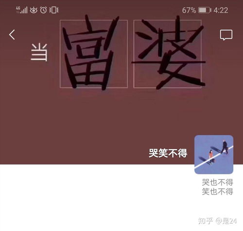 piwriq网名是什么意思,piwriq的起源 piwriq网名是什么意思,piwriq的起源 词条