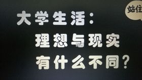 看完不笑算我输 理想与现实的差距 第三弹