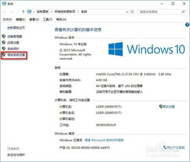 win10重启显示恢复失败怎么办