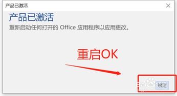 华为笔记本office收费吗,华为电脑office不激活可免费使用多少天？