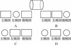 如图.水平放置的圆柱体的三视图是 题目和参考答案 青夏教育精英家教网 