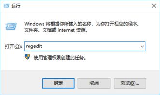 win10怎么删注册表关闭自动更新