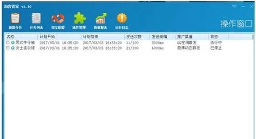 淘客cms网站批量生成AI文章全自动发布工具