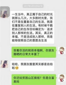 抖音段子上卖茶叶是什么梗 抖音评论里卖茶叶是什么意思 