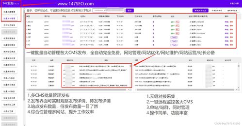 程序侠cms程序自动生成AI高质量原创seo文章自动配图发布软件