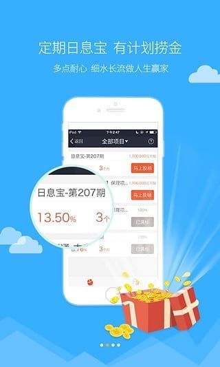  台北富邦银行app下载安装最新版,台北富邦银行APP下载安装指南 天富登录