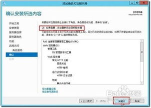 如何简单的在Windows下搭建NAT环境(nat服务器配置)-速云博客