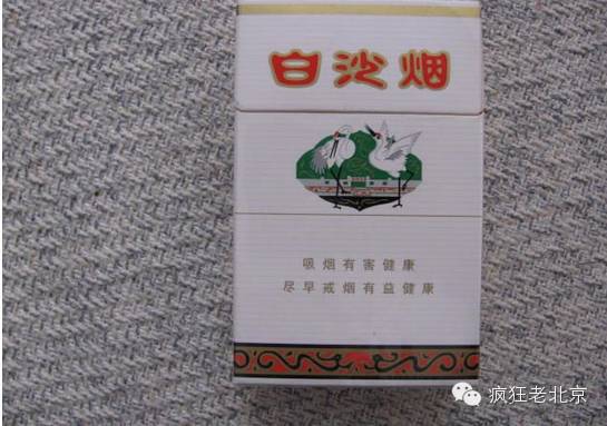 北京爷们最爱抽的20种烟,说的真准