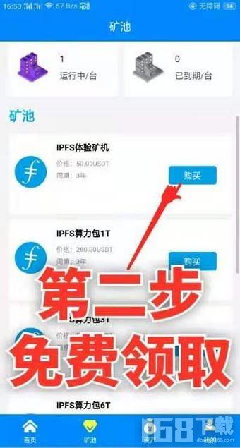 fil币挖矿什么意思,FIL矿机是什么？ fil币挖矿什么意思,FIL矿机是什么？ 生态