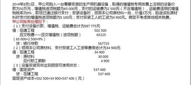 为什么要求企业以购买价款的现值为基础确定固定资产的成本而不是购买价？希望有详细地讲述，谢谢啦。