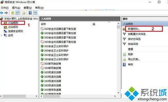 电脑勒索病毒win10