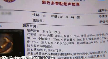 孕妇生产出意外,婴儿出生却不告知家属 4天后发生悲剧引质疑