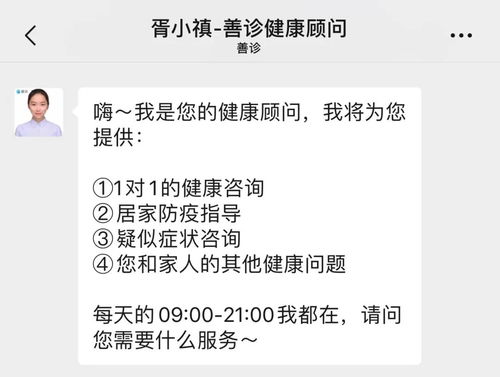 情感分析一对一免费咨询