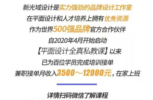 不会接私单 设计师必须掌握的6个接私单小技巧