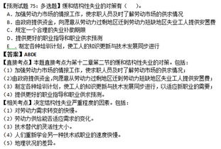 60岁以上的企业聘用发生争议也是劳动争议吗 理由