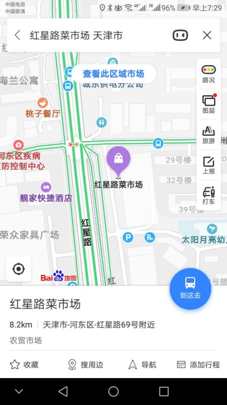 天津市河东区证券市场地址