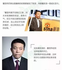 怎样做好一个CEO或是CFO？