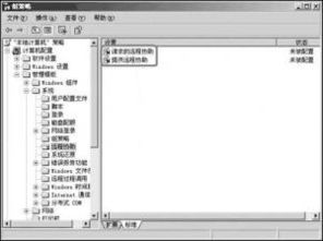 vista sp2系统下载