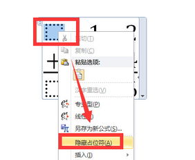 wps加法怎么用竖排，wps中加法竖式怎么打出来(wps表格加减)