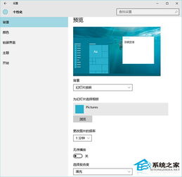 win10如何添加照片功能