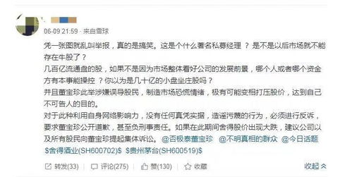 乌龙数据导致一复旦大学生买入“假”基金亏损1000元上海银行只赔一半学生不服又无奈