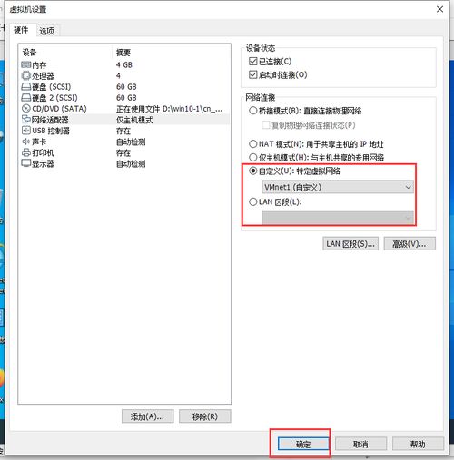 linux dhcp服务器配置步骤,linuxdhcp配置文件linuxdhcp配置