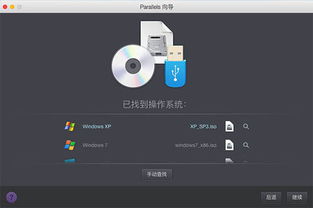 mac上安装windows,Mac上安装Windows系统的详细指南