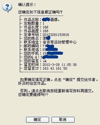 怎么快速实时更新数据库中的数据