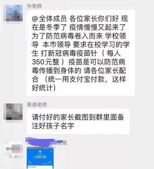 搞清楚这些事之后,你再决定自己适不适合打新冠疫苗