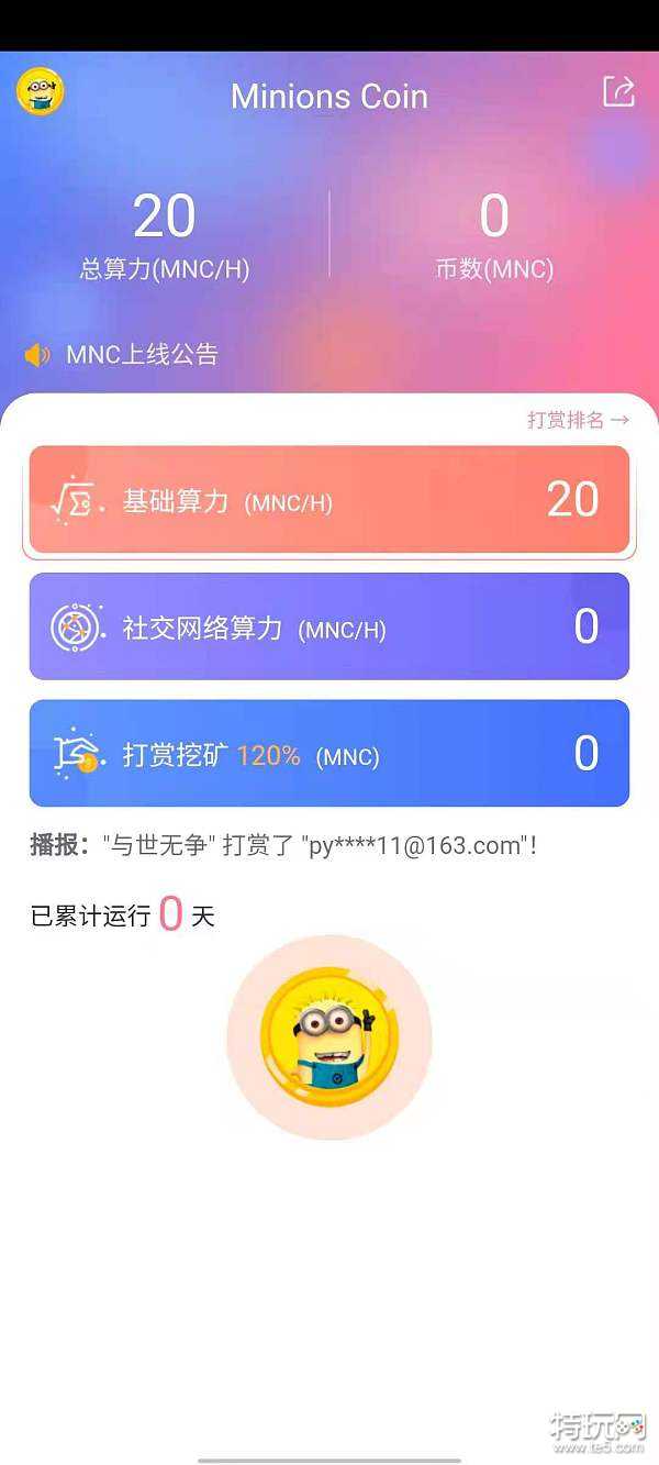 mnc币下载,MBC下载指南:安全下载和安装MBC mnc币下载,MBC下载指南:安全下载和安装MBC 应用