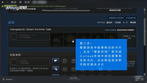 paxful购买steam卡,用 Paxful轻松购买Seam卡 paxful购买steam卡,用 Paxful轻松购买Seam卡 快讯