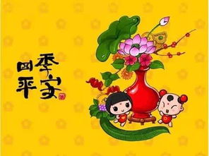 《祝您好运》,祝您好运——生活中的美好祝愿